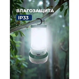 Фонарь кемпинговый светодиодный Космос АР2008L аккумуляторный (KOCAP2008L-LED)