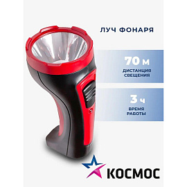 Фонарь ручной светодиодный Космос Accu101W аккумуляторный (KOCAccu101WLED)