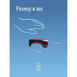 Фонарь ручной светодиодный Космос Accu101W аккумуляторный (KOCAccu101WLED)