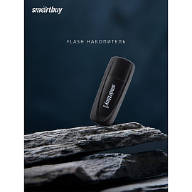 Флешка USB 2.0 64 ГБ Smartbuy Scout (SB064GB2SCK)