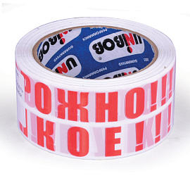 Клейкая лента упаковочная Unibob с логотипом Осторожно!!! Хрупкое!!! 50 мм x 66 м 48 мкм белая