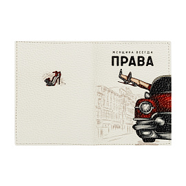 Обложка для автодокументов OfficeSpace "Всегда Права", натур. кожа
