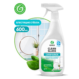 Средство для мытья стекол и зеркал Grass Clean Glass 600 мл