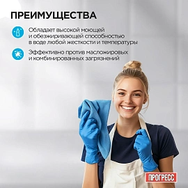 Универсальное чистящее средство Прогресс жидкость 1 л