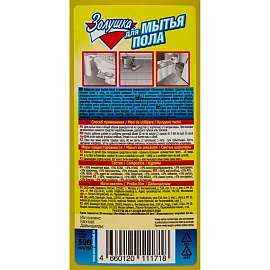 Средство для мытья пола Золушка 500 мл