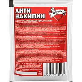 Средство для удаления накипи Антинакипин порошок 100 г
