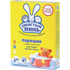Порошок стиральный универсальный Ушастый Нянь 400 г (для детского белья)
