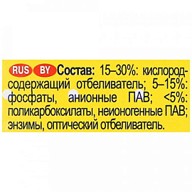 Порошок стиральный автомат для детского белья Ушастый Нянь 0.4 кг для белого и цветного белья фото Порошок стиральный автомат для детского белья Ушастый Нянь 0.4 кг для белого и цветного белья