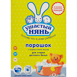 Порошок стиральный автомат для детского белья Ушастый Нянь 0.4 кг для белого и цветного белья фото Порошок стиральный автомат для детского белья Ушастый Нянь 0.4 кг для белого и цветного белья