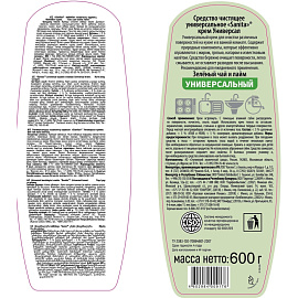 Универсальное чистящее средство Sanita зеленый чай и лайм гель 600 г фото Универсальное чистящее средство Sanita зеленый чай и лайм гель 600 г