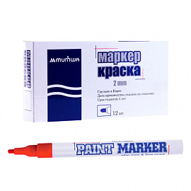 Маркер промышленный лаковый MunHwa SPM-03 красный 1-2 мм