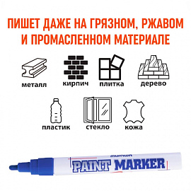 Маркер промышленный лаковый MunHwa PM-02 синий 2-4 мм фото Маркер промышленный лаковый MunHwa PM-02 синий 2-4 мм