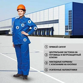 Костюм рабочий летний женский л06-КБР васильковый (размер 64-66, рост 158-164)
