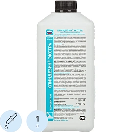 Дезинфицирующее средство Клиндезин-Экстра 1 л (концентрат)