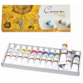 Краски масляные Невская палитра Сонет набор 12 цветов по 10 мл в тубах