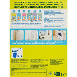 Универсальное чистящее средство Mr. Proper Лимон порошок 0.4 кг фото Универсальное чистящее средство Mr. Proper Лимон порошок 0.4 кг