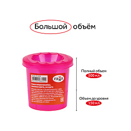 Стакан-непроливайка Гамма, неоновые цвета, ассорти фото Стакан-непроливайка Гамма, неоновые цвета, ассорти