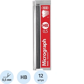 Стержень микрографический HB 0.5 мм Ico (12 грифелей)