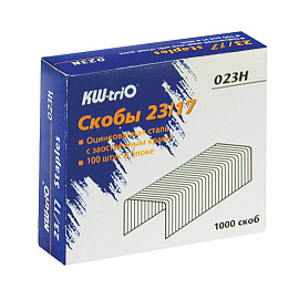 Скобы для степлера KW-Trio №23/17 с цинковым покрытием (1000 штук в упаковке)