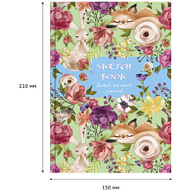 Скетчбук 80л., А5 BG "Рисую счастье", 7БЦ, матовая ламинация, блестки, белый блок с градиентом, 100г/м2