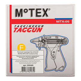 Игольчатый пистолет MTX-05F металлическая тонкая игла