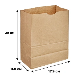 Крафт-пакет бумажный коричневый 17.9х11.8х29 см 50 г/кв.м био (1000 штук в упаковке)