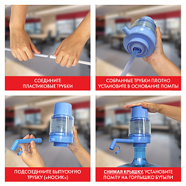 Помпа для воды SONNEN M-23, механическая, 455939 фото Помпа для воды SONNEN M-23, механическая, 455939