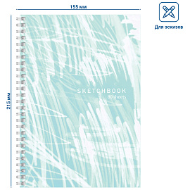 Скетчбук 80л., А5 BG "Штрихи", на гребне, матовая ламинация, 120г/м2 фото Скетчбук 80л., А5 BG "Штрихи", на гребне, матовая ламинация, 120г/м2