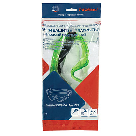 Очки защитные закрытые универсальные РОСОМЗ ЗН11 Panorama прозрачные с непрямой вентиляцией (21111)