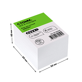 Блок для записей на склейке СТАММ "Имидж", 6*5*4см, белый