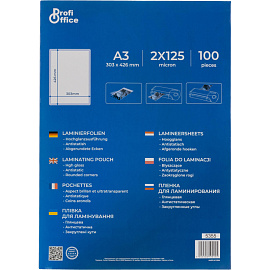 Пленка-пакет для ламинирования ProfiOffice А3 303x426 мм 125 мкм глянцевая (100 штук в упаковке)
