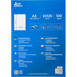 Пленка-пакет для ламинирования ProfiOffice А3 303x426 мм 125 мкм глянцевая (100 штук в упаковке)