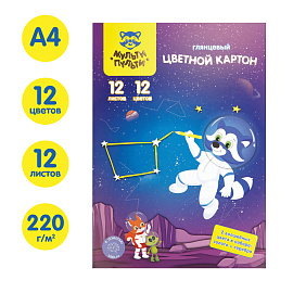 Картон цветной А4, Мульти-Пульти, 12л., 12цв., мелованный, золото, серебро, в папке, "Енот в космосе. Волшебный
