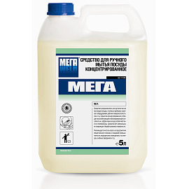 Средство для мытья посуды Мега 5 л (концентрат) фото Средство для мытья посуды Мега 5 л (концентрат)