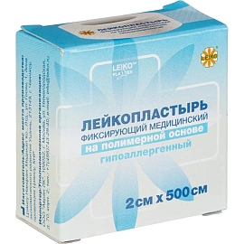Пластырь фиксирующий Leiko plaster 2х500 см полимерная основа