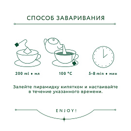 Чайный напиток травяной Greenfield Natural Tisane Lavender & Verbena 20 пирамидок