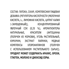 Леденцы Nestle Бон Пари Фруктовый микс 1 кг