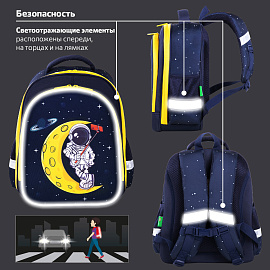 Ранец BRAUBERG KIDS STANDARD, 2 отделения, "Spaceman", СВЕТЯЩИЙСЯ, 36х28х14 см, 271384