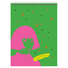 Блокнот А5 80л. на гребне BG "На позитиве