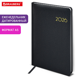 Еженедельник датированный 2026, А5, 145х215 мм, BRAUBERG "Select", балакрон, черный, 117182 фото Еженедельник датированный 2026, А5, 145х215 мм, BRAUBERG "Select", балакрон, черный, 117182