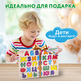 Рамка-вкладыш деревянная развивающая "Русский алфавит", 30х20 см, BRAUBERG KIDS, 665253 фото Рамка-вкладыш деревянная развивающая "Русский алфавит", 30х20 см, BRAUBERG KIDS, 665253