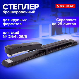 Степлер брошюровочный №24/6, 26/6 BRAUBERG "Universal", до 25 листов, черный, 220942