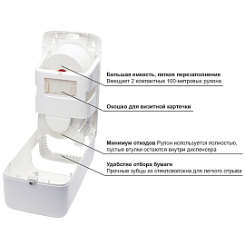Диспенсер для туалетной бумаги в рулонах Торк (Tork) Elevation 557500 пластиковый белый