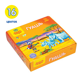 Гуашь Мульти-Пульти "Енот в Африке", 16 цветов, 20мл, картон фото Гуашь Мульти-Пульти "Енот в Африке", 16 цветов, 20мл, картон