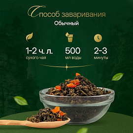 Чай листовой зеленый NARMAK "Манговый улун", 150 г