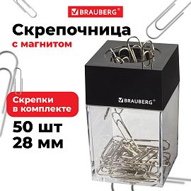 Скрепочница магнитная с 50 никелированными скрепками 28 мм, РОССИЯ, BRAUBERG, 271179