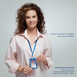 Бейдж ProMega office вертикальный 90х54 мм синий без держателя (размер вкладыша: 90х54)