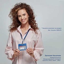 Бейдж ProMega office горизонтальный 85х104 мм синий без держателя (размер вкладыша: 90x54)