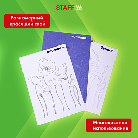 Бумага копировальная (копирка), синяя, А4, 100 листов, STAFF, 112401 фото Бумага копировальная (копирка), синяя, А4, 100 листов, STAFF, 112401