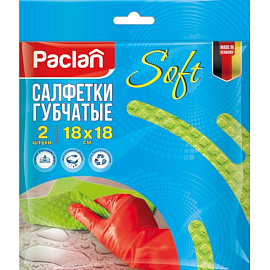 Салфетки хозяйственные губчатые Paclan Soft целлюлоза 18x18 см 200 г/кв.м (2 штуки в упаковке)